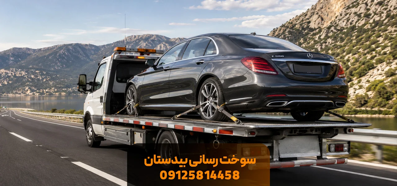 سوخت-رسانی-بیدستان